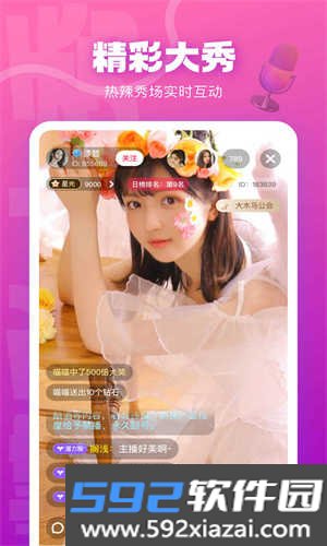 快活视频apk新版本截图3