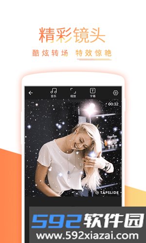 节拍相册app截图2