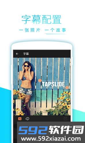 节拍相册app截图3