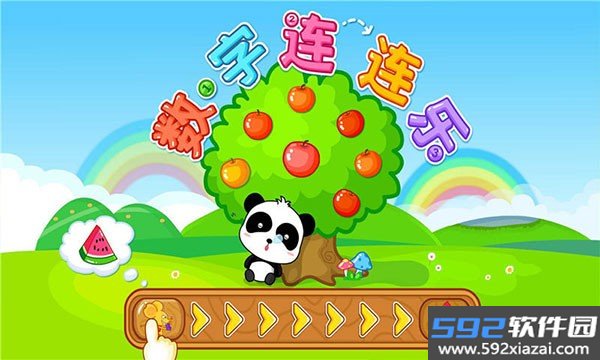 宝宝数字岛手机版下载截图1