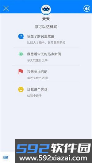 津证云电子数据存证中心截图0
