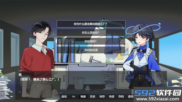 未竟审判