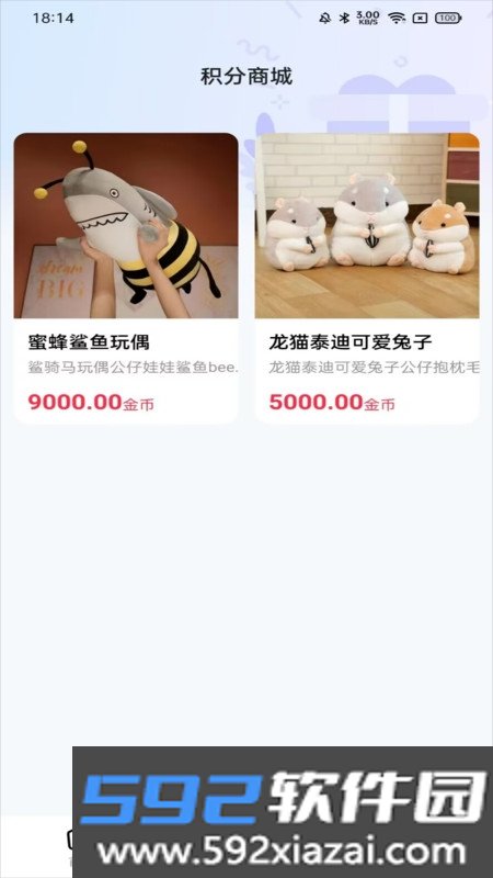魔趣玩app官方版截图1