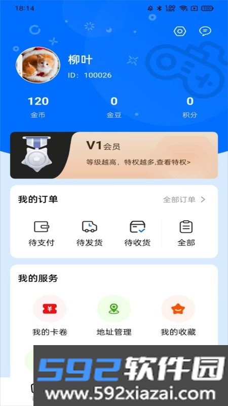 魔趣玩app官方版截图2