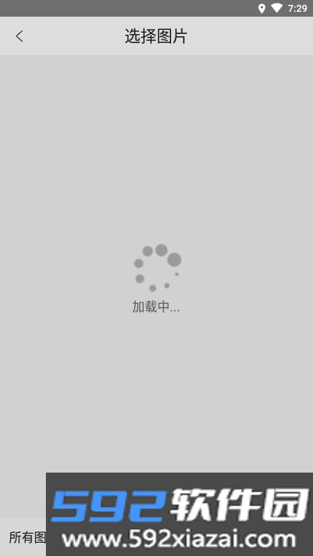 弘翔水印官方版截图1