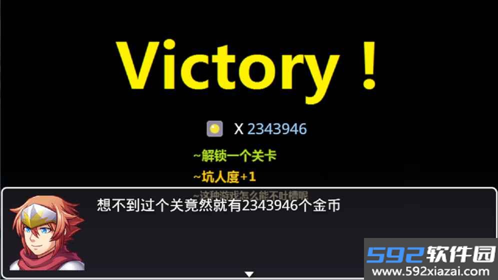 40m大刀的吐槽手游截图2