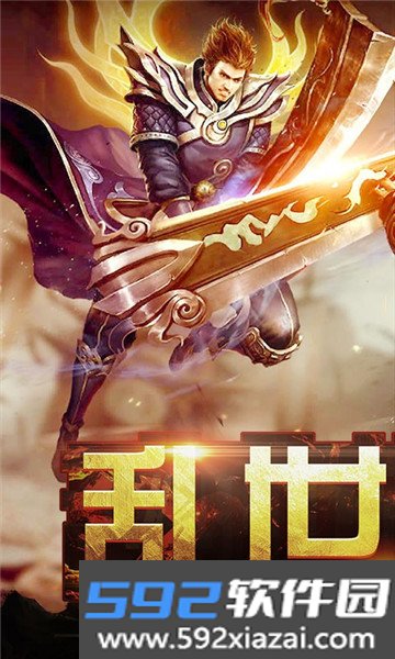 笑狂沙复古版