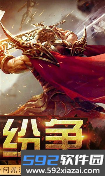 笑狂沙复古版截图2