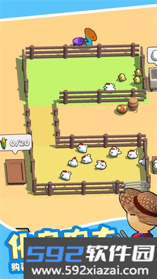 天天吃鸡截图2