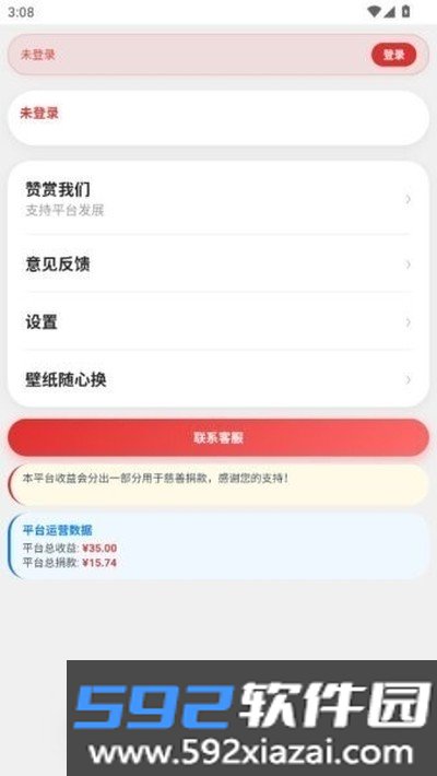 游龙工具箱官方版下载截图2
