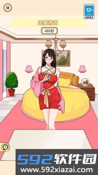 穿搭小美女安卓最新版截图3