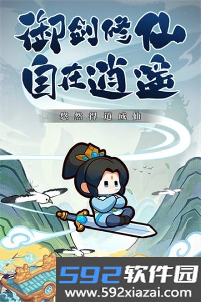 勇者秘域手游安卓版下载截图1