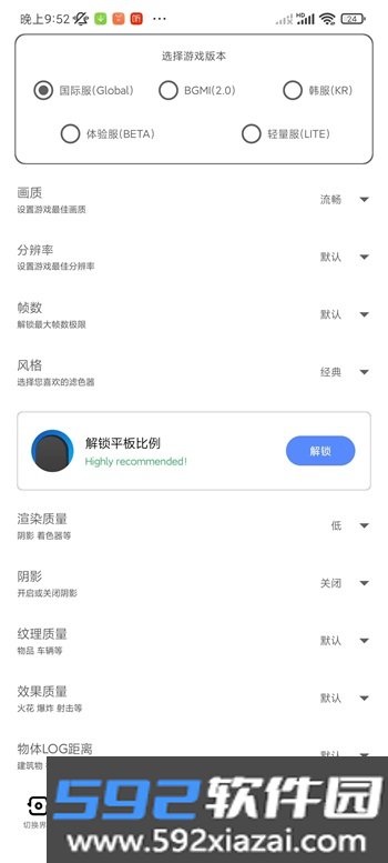 yzl工具箱截图1