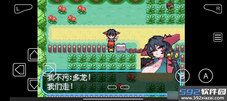 口袋妖怪逃向蓝天