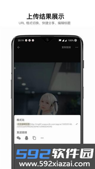 咕咚云图截图3