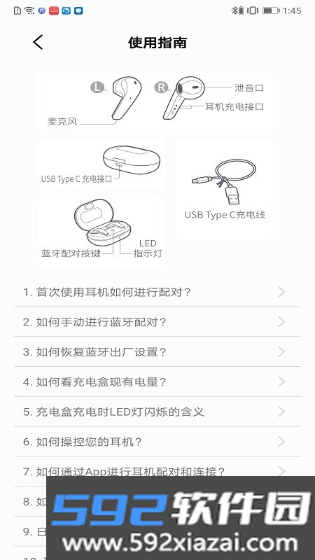 泫音蓝牙耳机