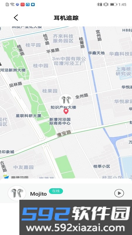 泫音蓝牙耳机官方版截图2