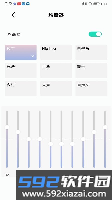 泫音蓝牙耳机官方版截图3