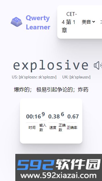 qwerty learner手机版下载截图1