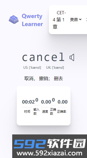 qwerty learner手机版下载截图3