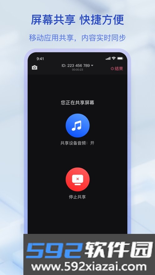 快手闪电app