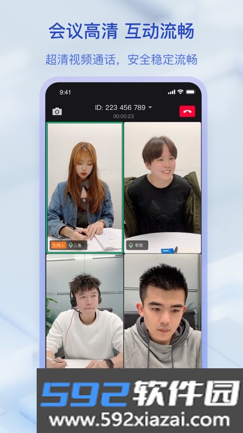 快手闪电app截图1
