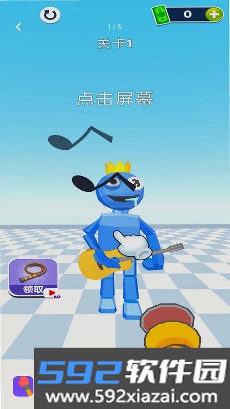 超级解压坊截图1