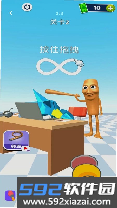 超级解压坊截图3