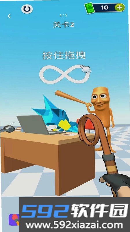 超级解压坊截图4