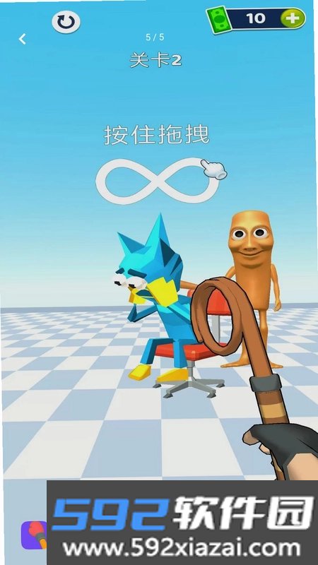 超级解压坊截图5