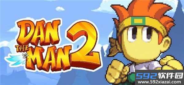 英雄丹2截图2