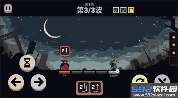不败之王正版截图3