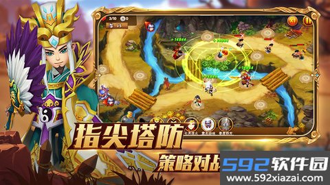 乱武三国