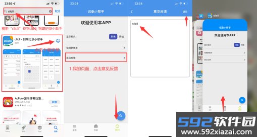 c站app下载安装(CliCli动漫)