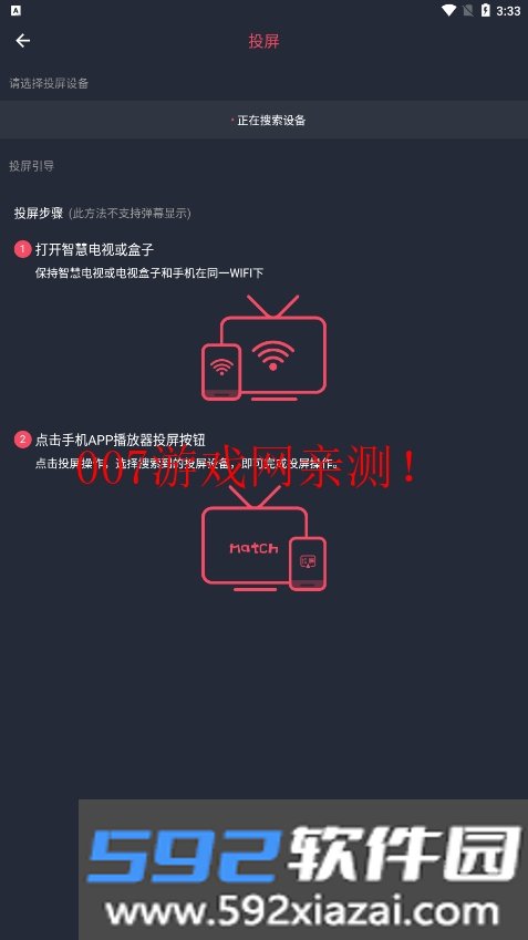 c站app下载安装(CliCli动漫)截图6
