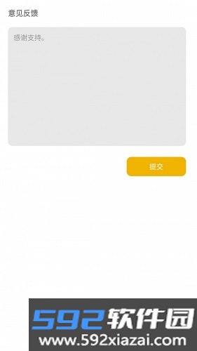 玩梗百科大全截图0