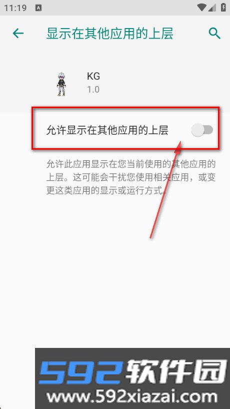 KG破戒辅助