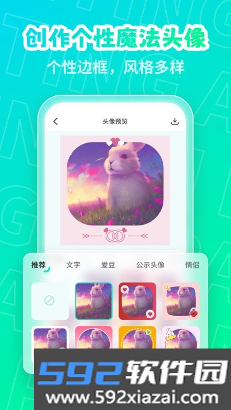 AI绘画画家app截图3