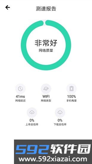 百灵汇联截图1