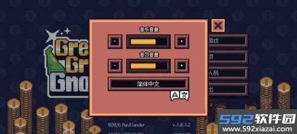 贪婪地精手游最新版下载安装截图2