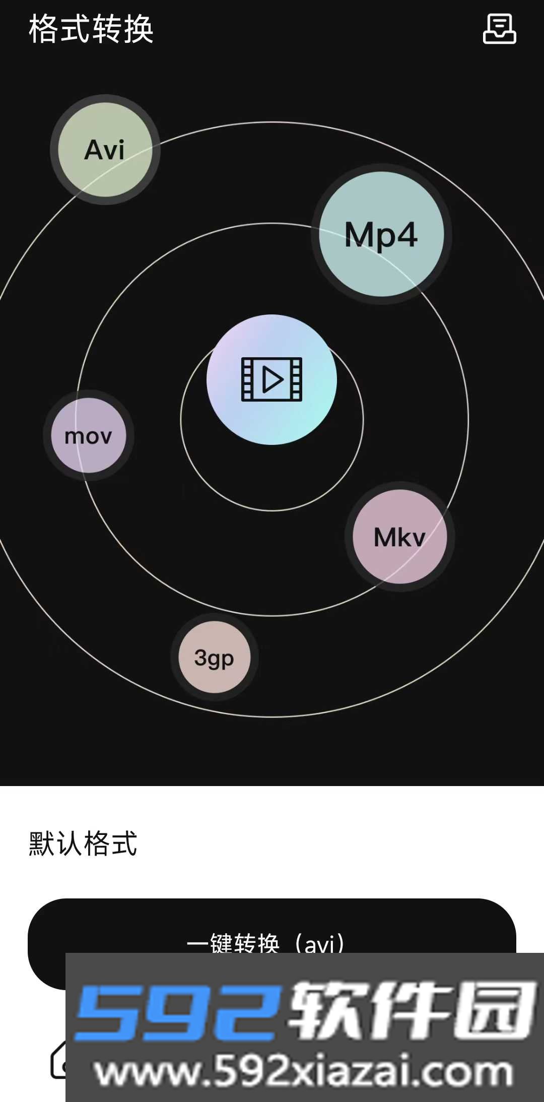 爱优视频大师官方版截图2