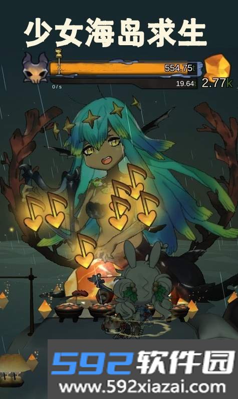 少女海岛求生官方正版截图2