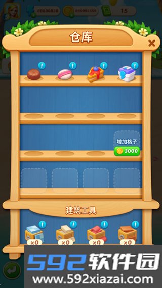 拾光小镇游戏安卓
