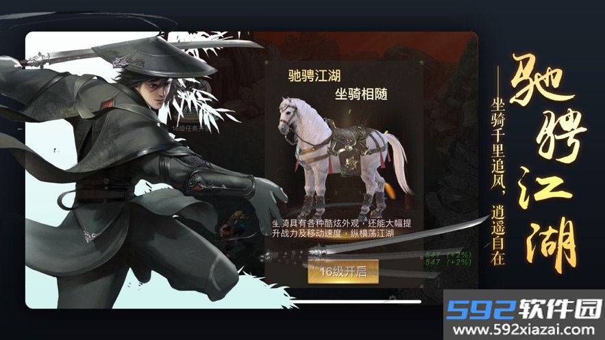 万古主宰手游截图2