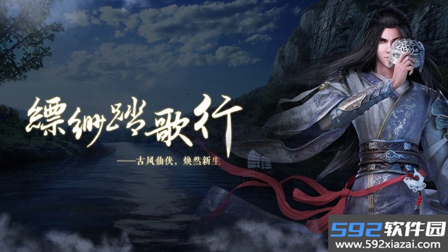 万古主宰手游截图3