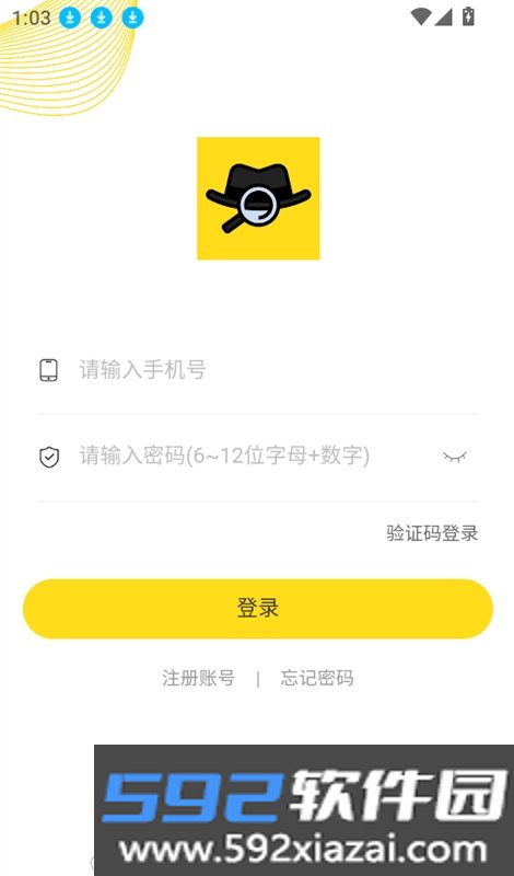 名侦察
