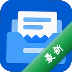 电子发票报销查
