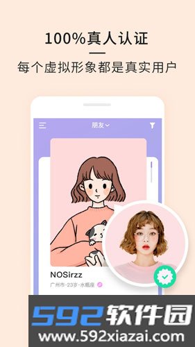 21手机版截图1