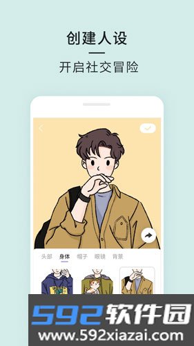 21手机版截图2
