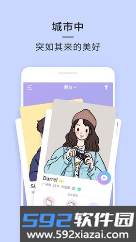 21手机版截图3
